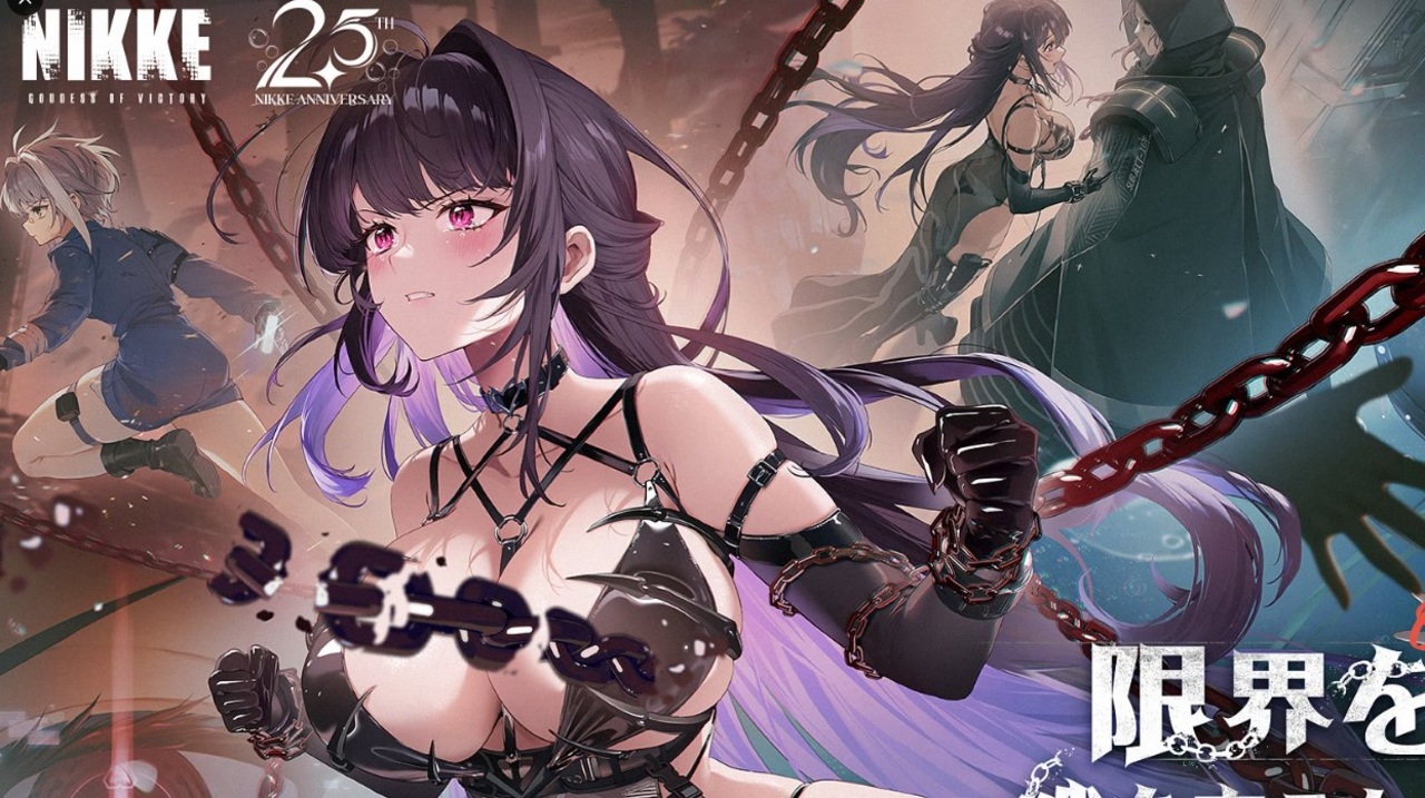 ニケ】2.5周年 ミハラ：ボンディングチェーンガチャ【勝利の女神