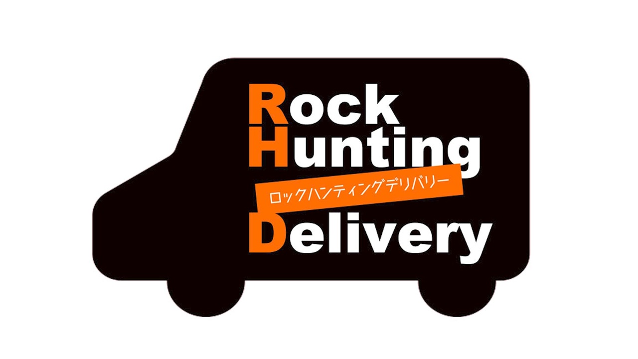 【会員限定】Rock Hunting Delivery 第96回おまけコーナー - ニコニコ動画