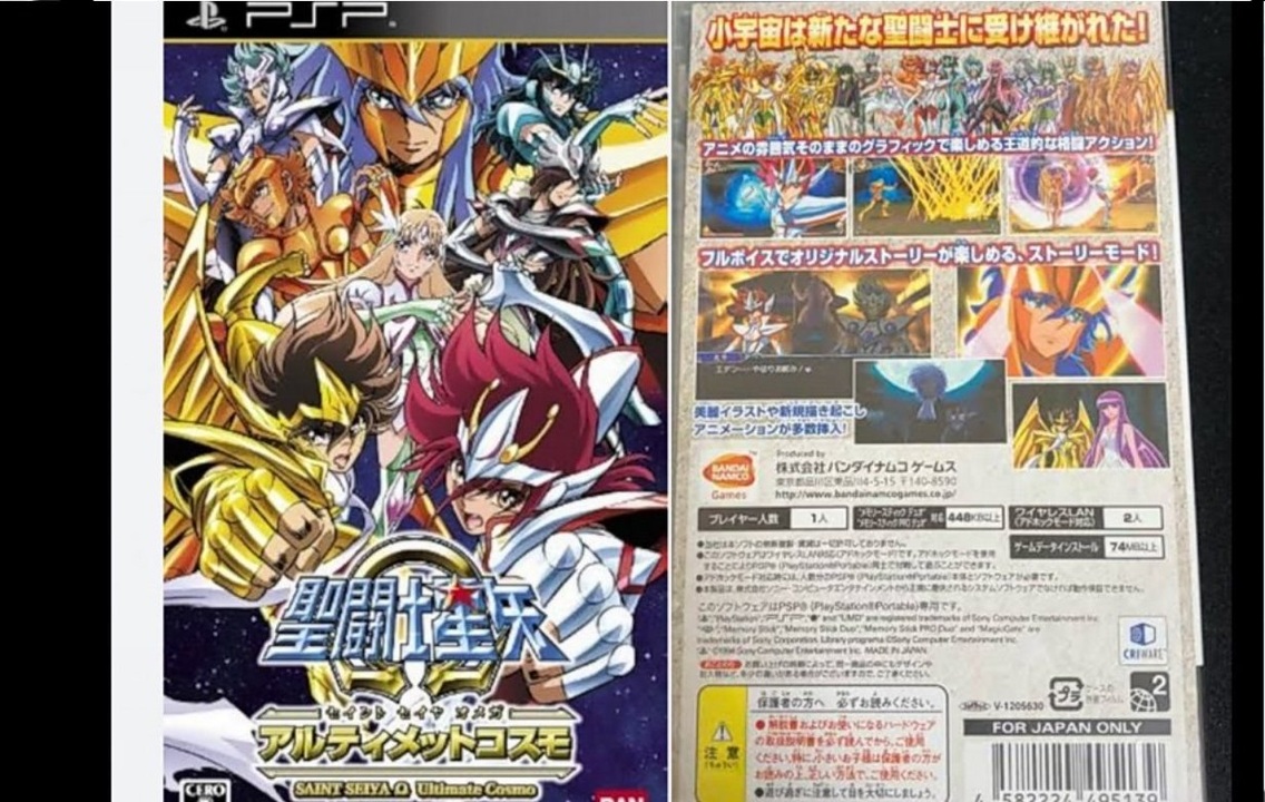 実況]「聖闘士星矢Ω・アルティメットコスモ（PSP）」PSP USB 初見