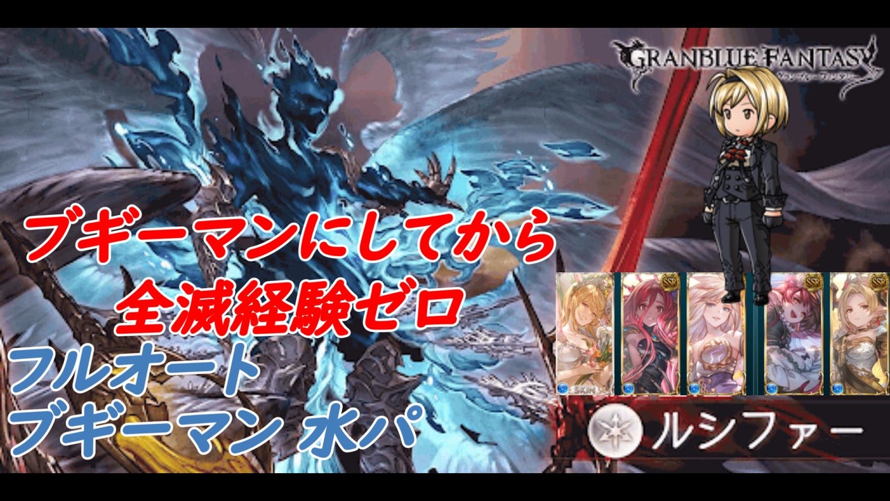 ルシファー 石版 グラブル ルシファー 石版 グラブル - メルカリ