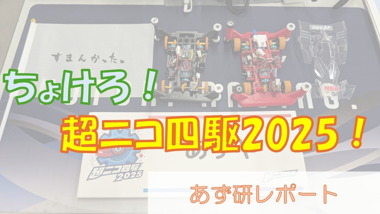 ニコニコアコ様　連絡専用 アコ - Search / X