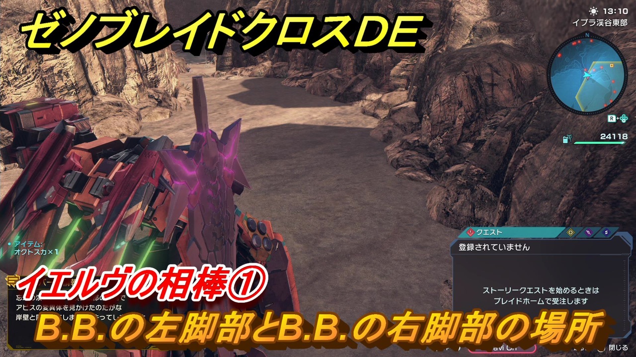 その他 B.B. 3M™ キュービトロン™ 3 オフセット砥石 | 3M 日本