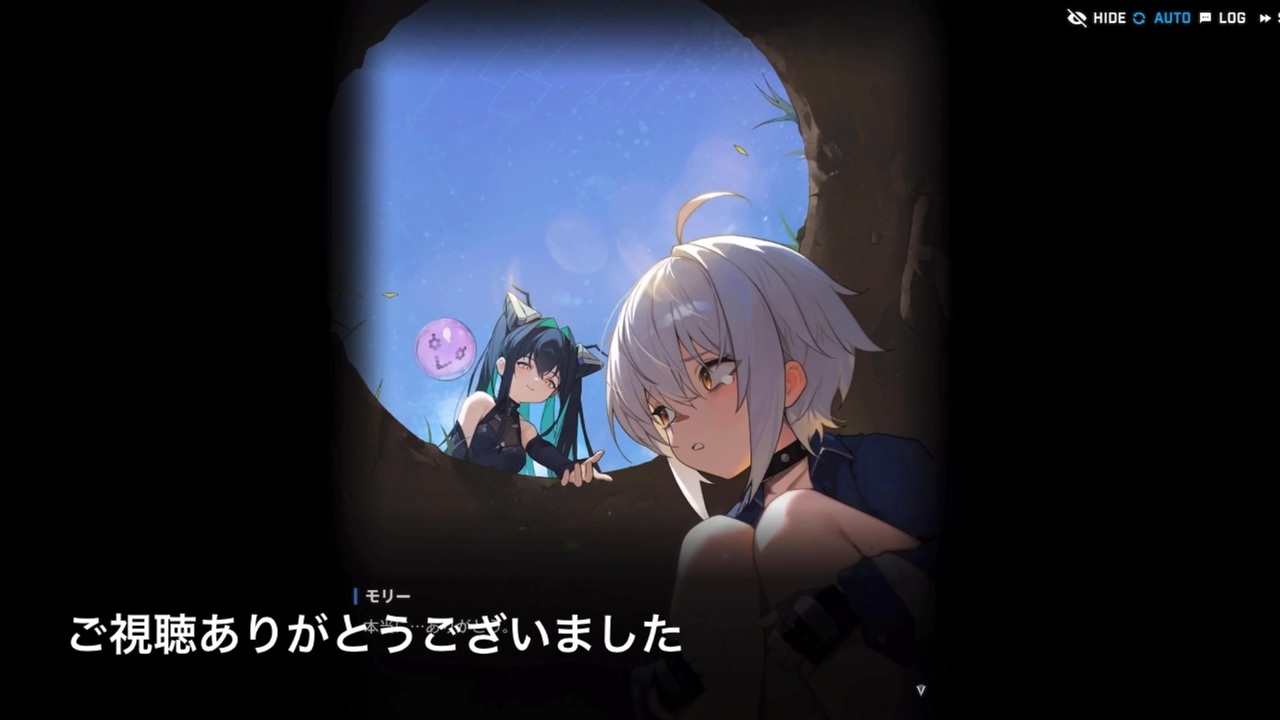 モリー nikke メガニケ モリーを探すセイレーン リトルマーメイド 勝利 
