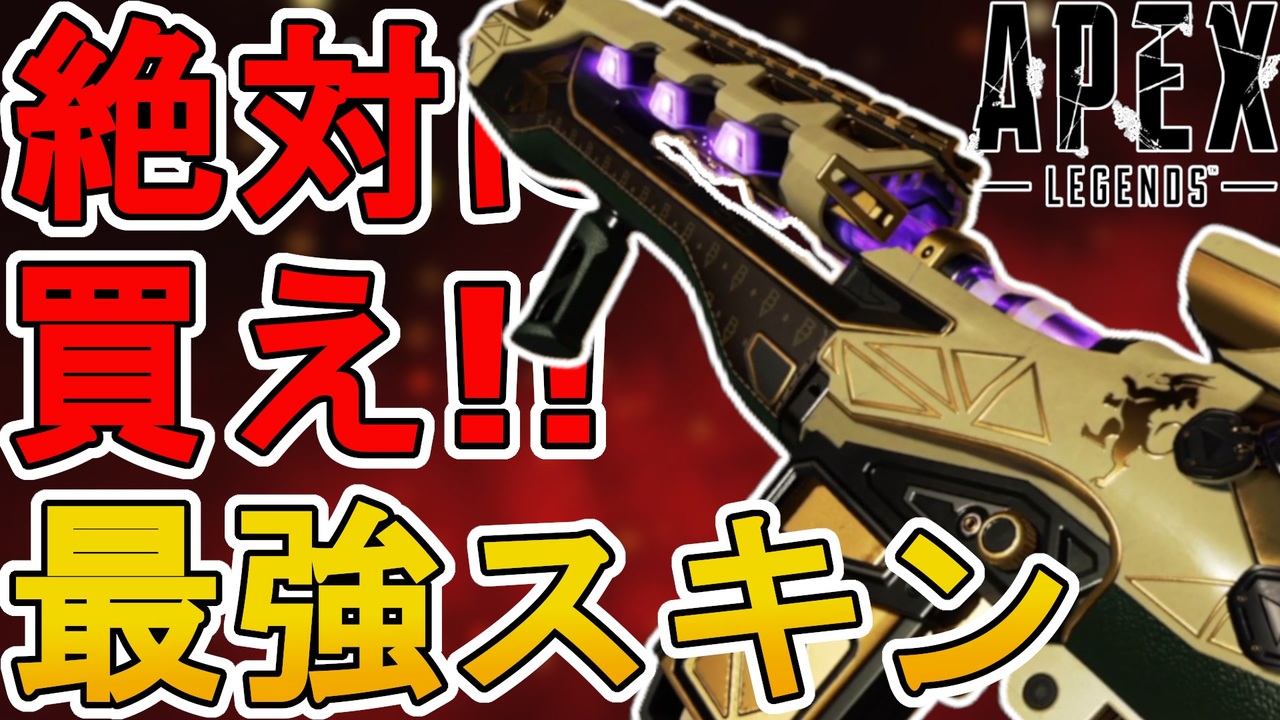 絶対買え！史上最強の超激レアスキン！G7スカウト「クレステッド