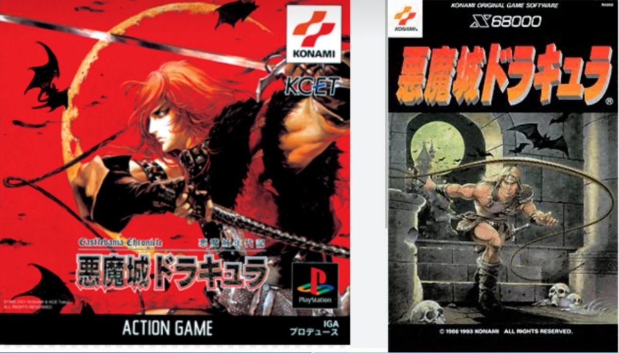 Amazon | 悪魔城年代記 悪魔城ドラキュラ | ゲームソフト