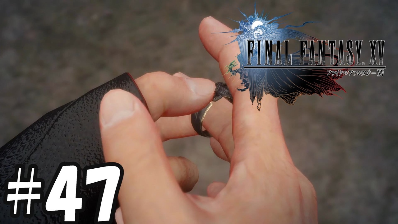 光耀の指輪 ファイナルファンタジー15 【公式通販】
