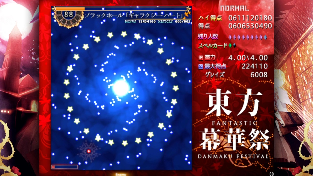 水曜どうでしょう祭2019 法被(嬉) レプリカ　新品未開封 及川樹京 on X: 