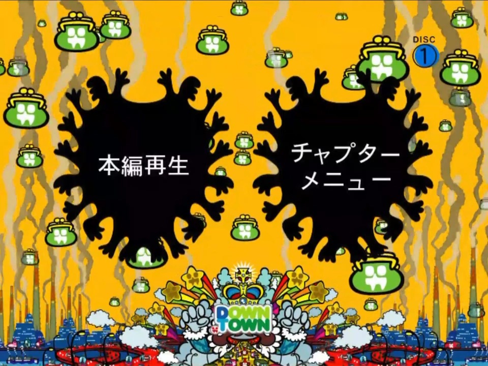 笑ってはいけないシリーズ メニュー画面【温泉宿～病院】 - ニコニコ動画
