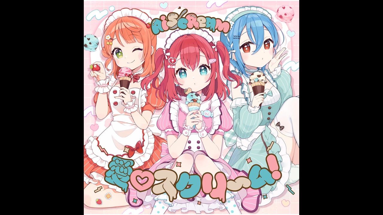 なに