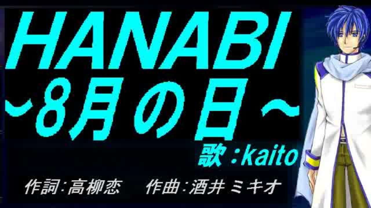kaito 　　　発送8月後半頃 KAITO】『Memories Blue 1.5』All track teaser【キッドP