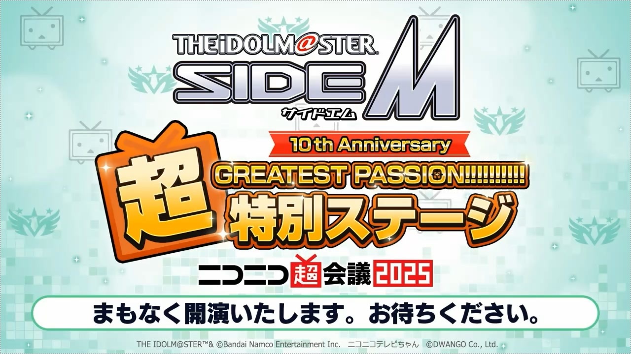 アイドルマスター SideM ​10th Anniversary 超GREATEST PASSION