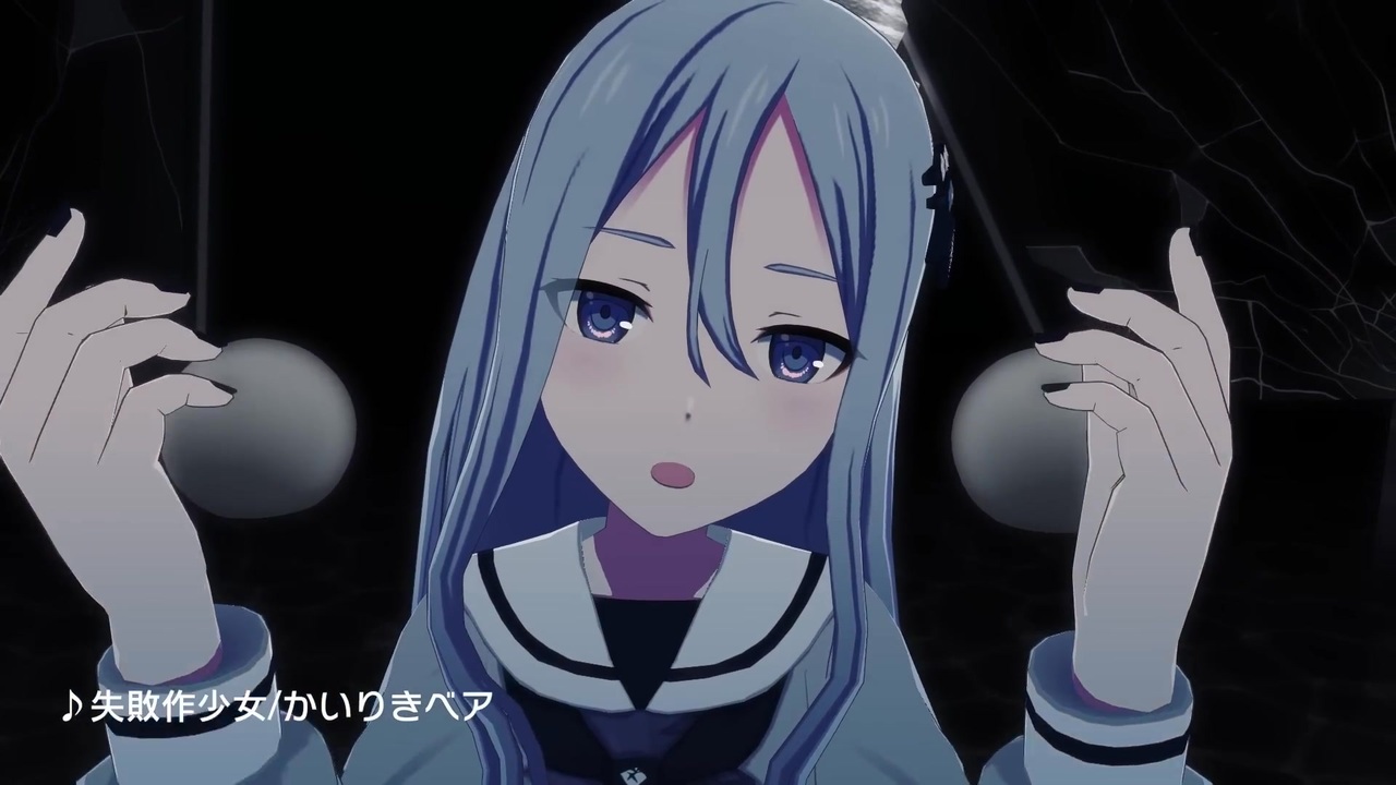 プロセカ 3DMV 1080P】失敗作少女 25時、ナイトコードで