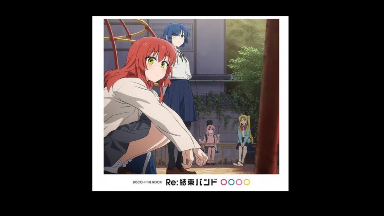 君を待った