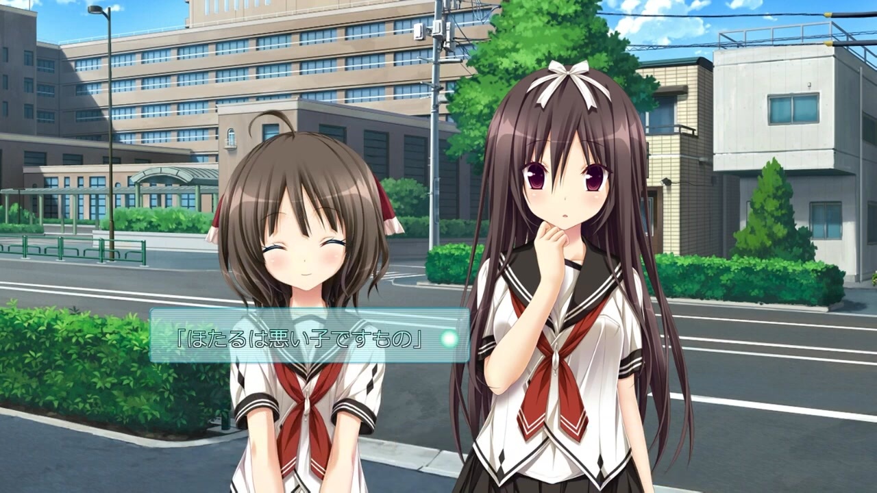 これは言葉が紡ぐ、絆の物語―― アマツツミ 体験版 #015 【Purple