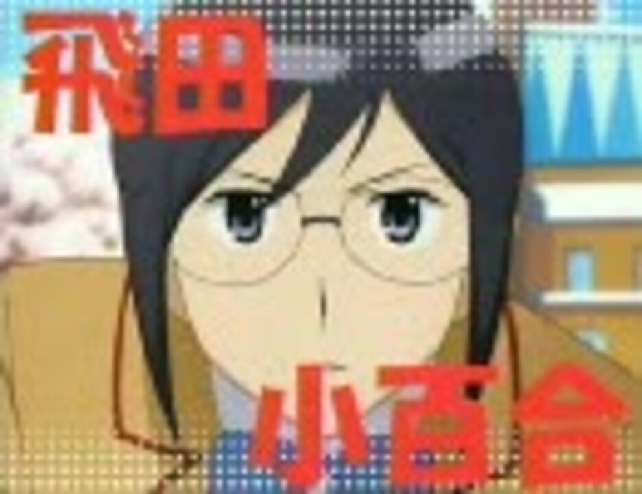 竹内哲也 アクション修正原画集saoのはなし 高評価のクリスマスプレゼント