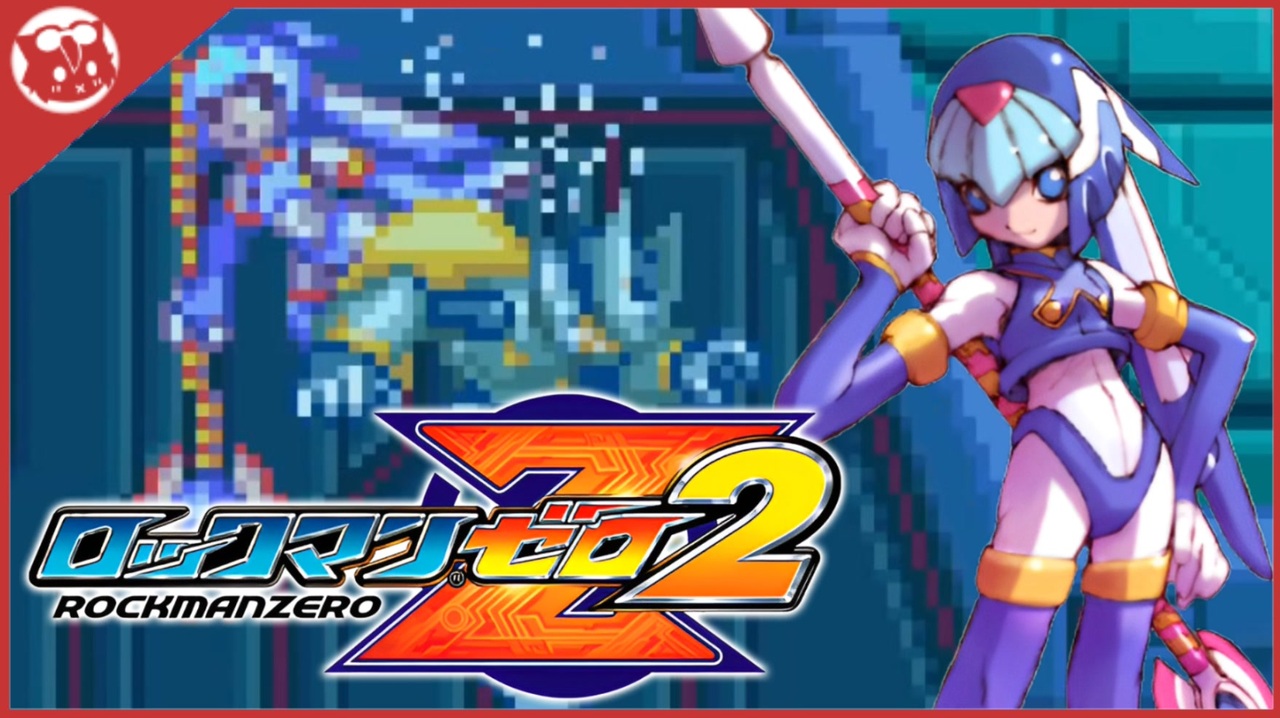 ロックマンゼロ2】完全初見！エックスが封印したダークエルフとは