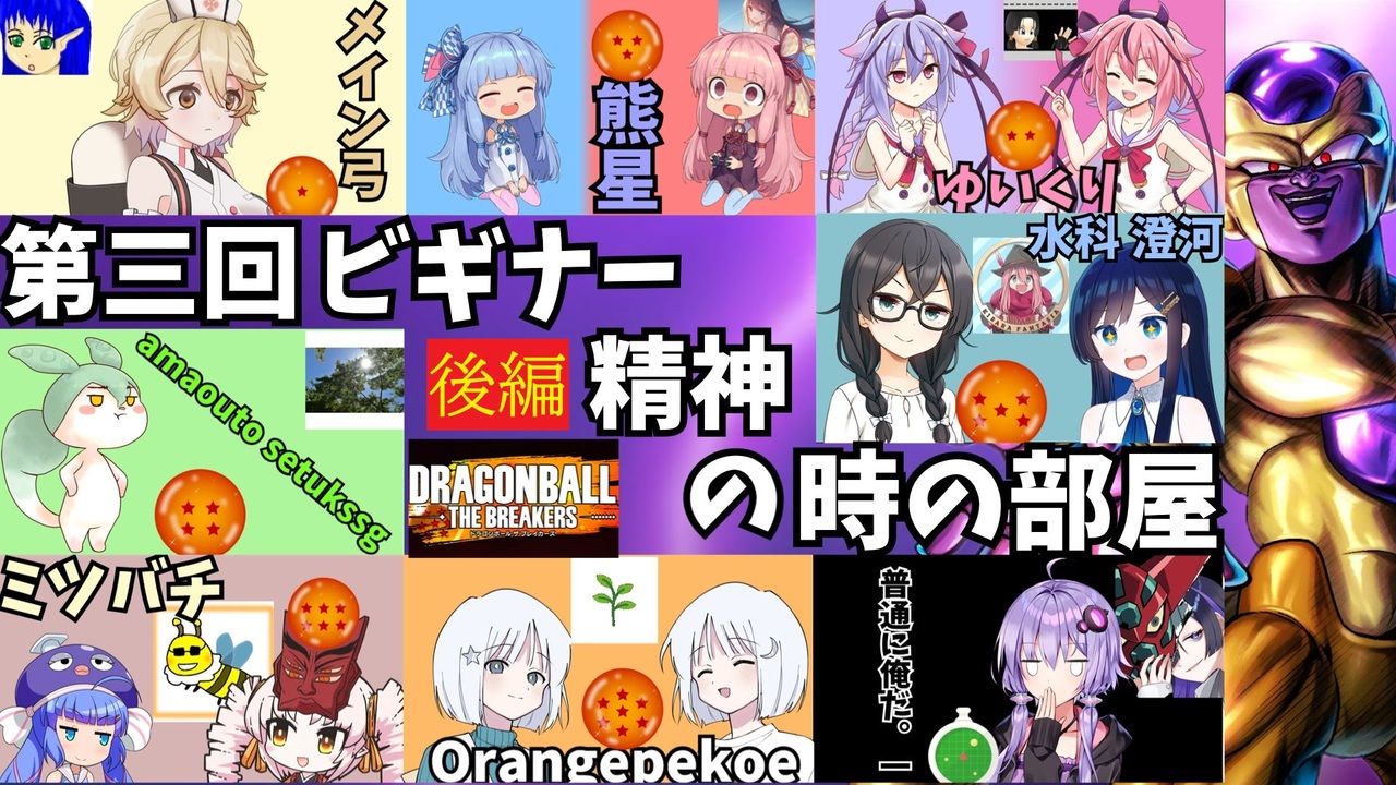 【DBDBD】初心者ナースロボのレイダー日記番外：第三回ビギナー精神の時の部屋#後編 - ニコニコ動画