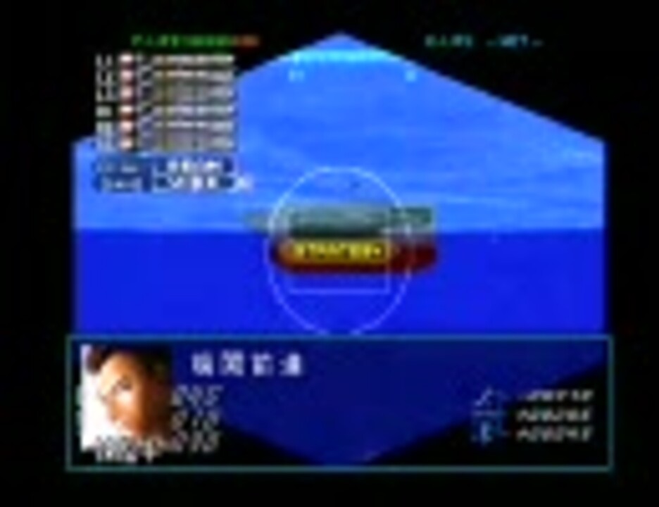 人気の 潜水艦 サブマリンハンター鯱 動画 2本 ニコニコ動画