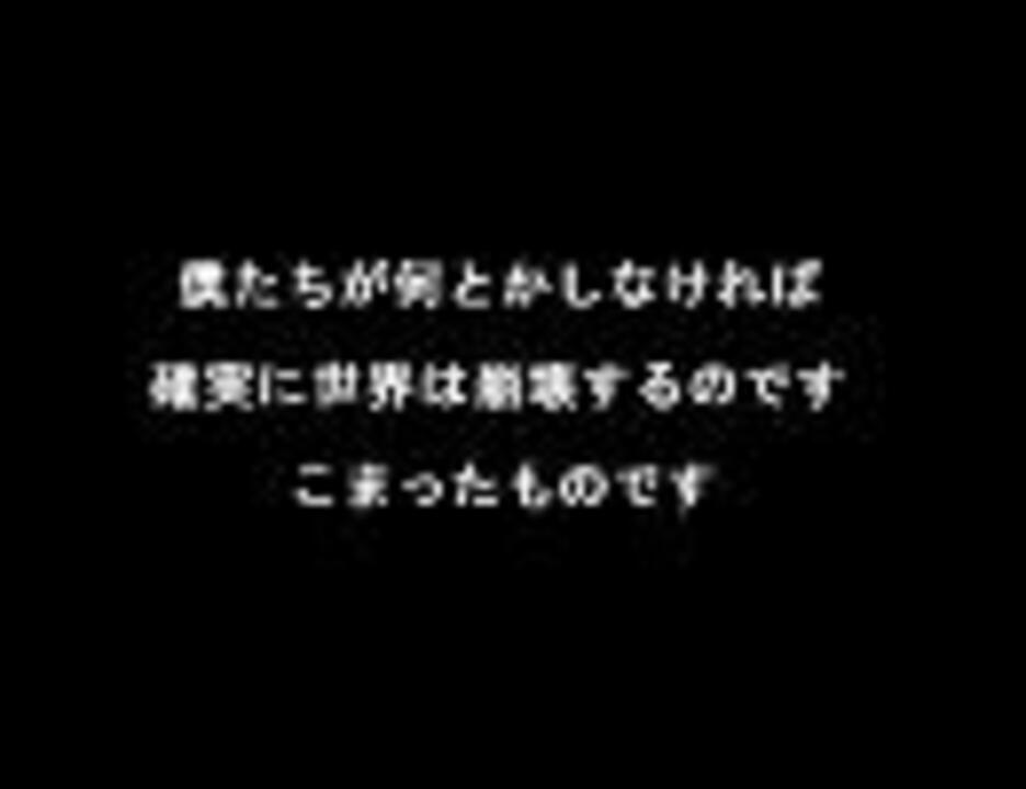 まっがーれ スペクタクル 歌詞 ニコニコ動画