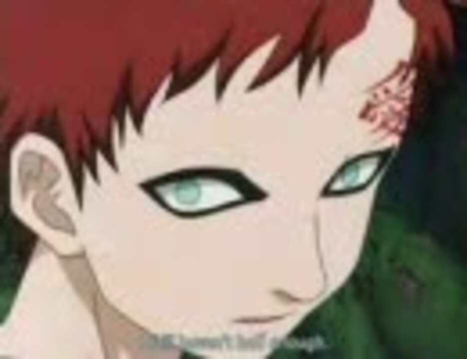 Gaara icon. Лоб гаары. Гаара печать на лбу. Лоб гаары. Зеро наруто.