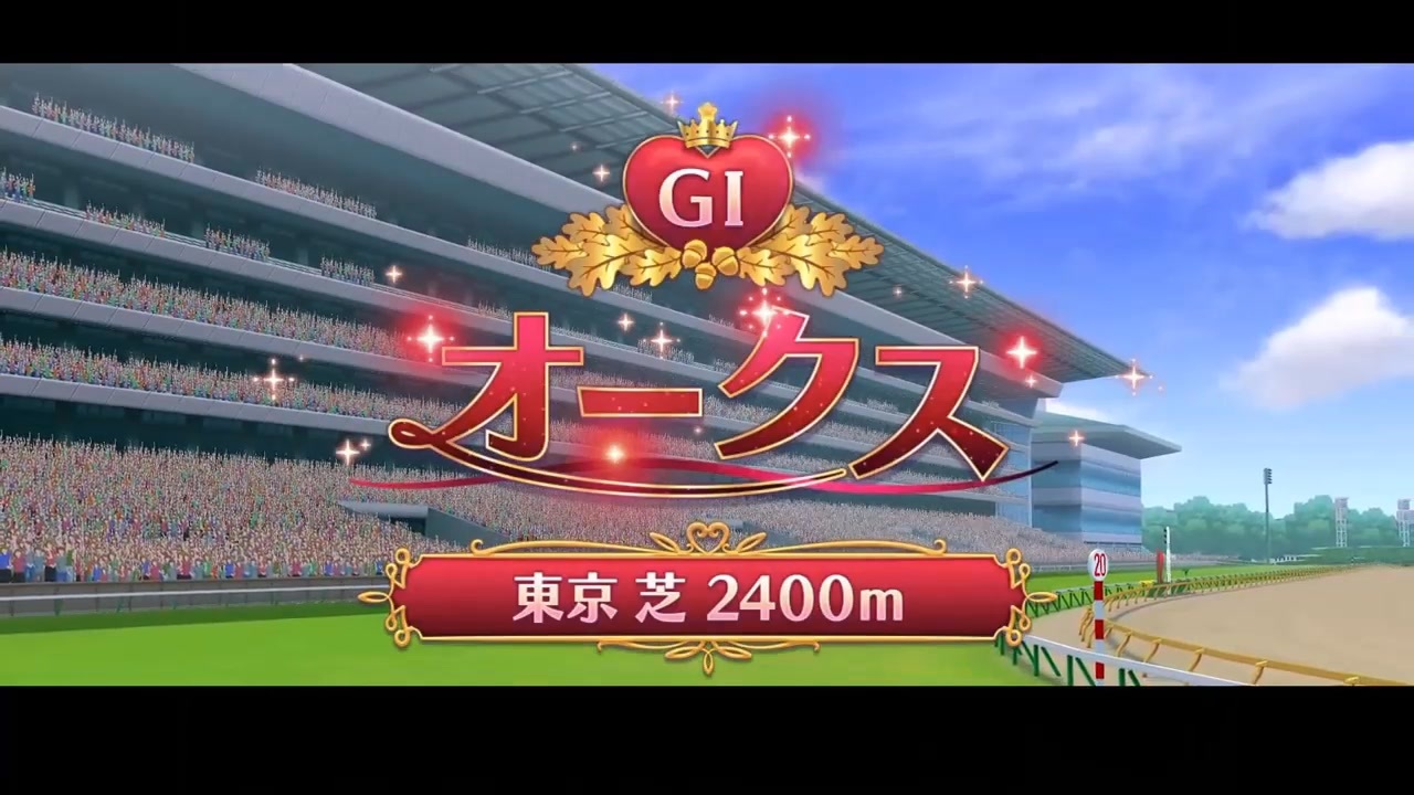 【期限切れ単勝馬券】　第64回　オークス　スティルインラブ　ウマ娘 期限切れ単勝馬券】 第64回 オークス スティルインラブ ウマ娘