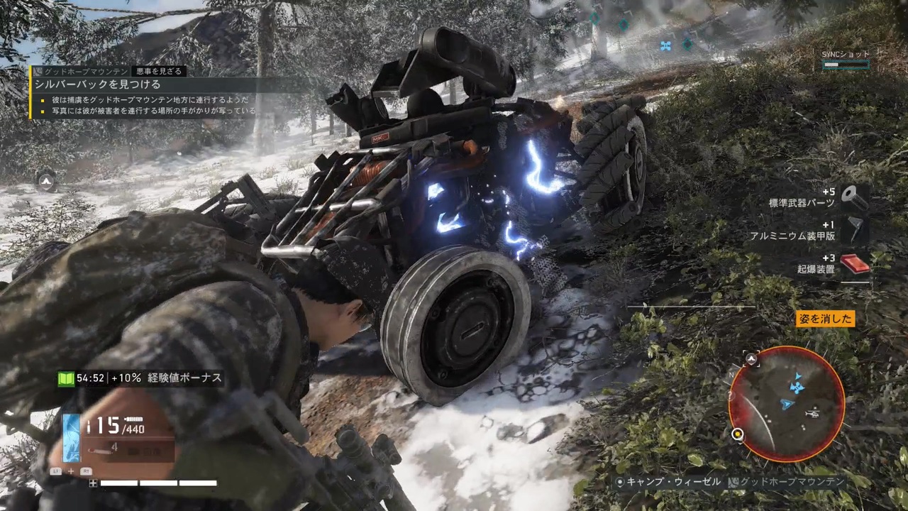 【PS5実況】続・新人特殊部隊の日常 Part.060 【ゴーストリコン ブレイクポイント】