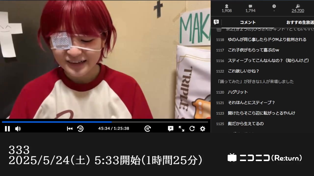 【途中から最後まで】【実験機能の左右反転を使用】【ゆのんちゃん】「３３３」【2025/5/24】 - ニコニコ動画