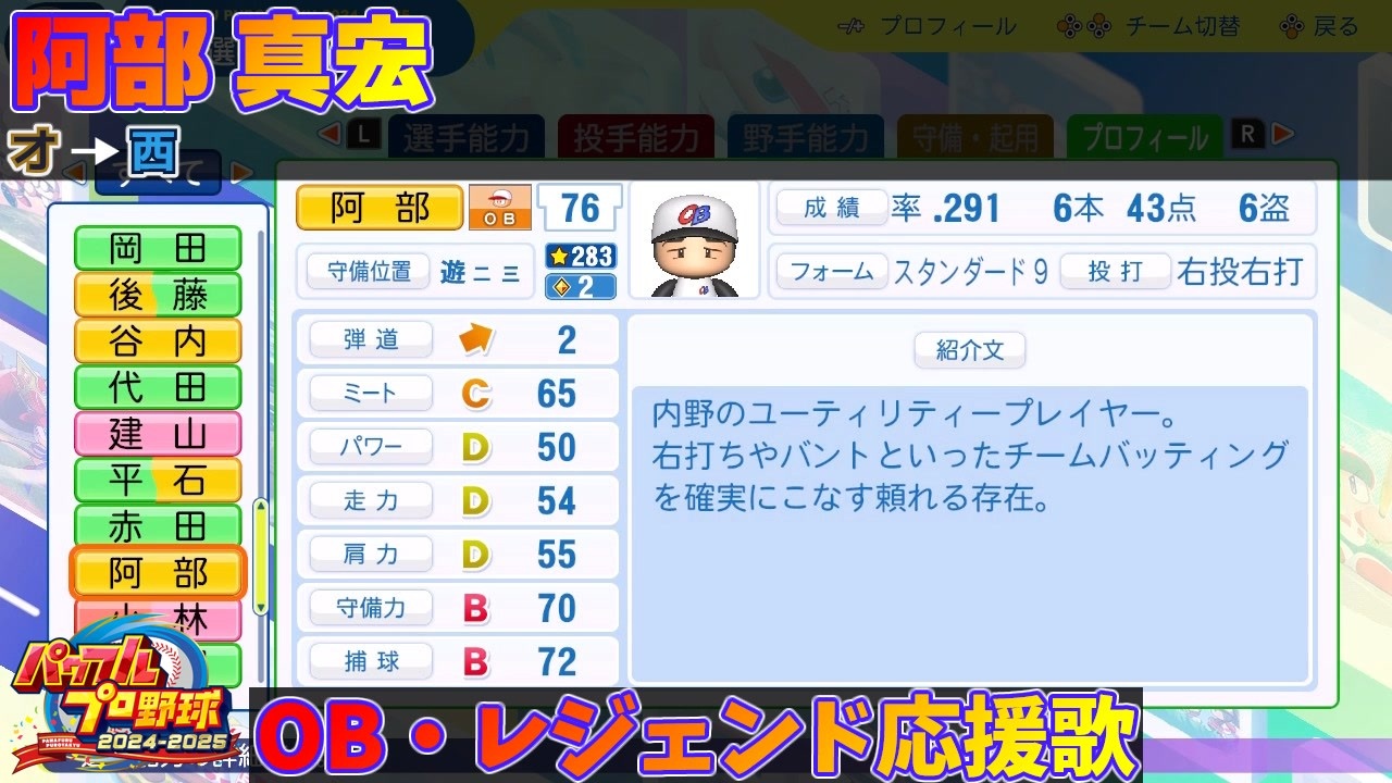 パワプロ Amazon | 実況パワフルプロ野球97開幕版 | ゲームソフト