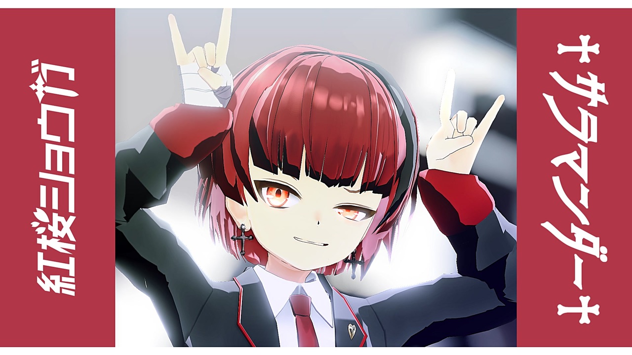 レッドストーン mmdplayer様 MMD] Ryza (I) 