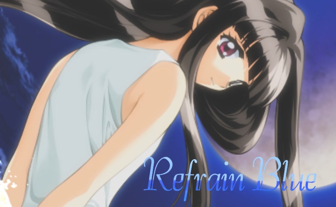 【MMGC2025 Day7夜】爱、命运、思念【Refrain Blue】 - ニコニコ動画