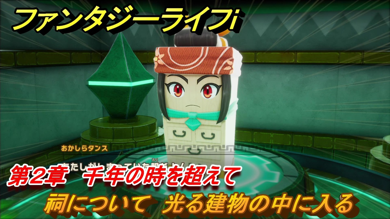 Fantasy Life i ┊ Working in every Life! Leveling up - YouTube