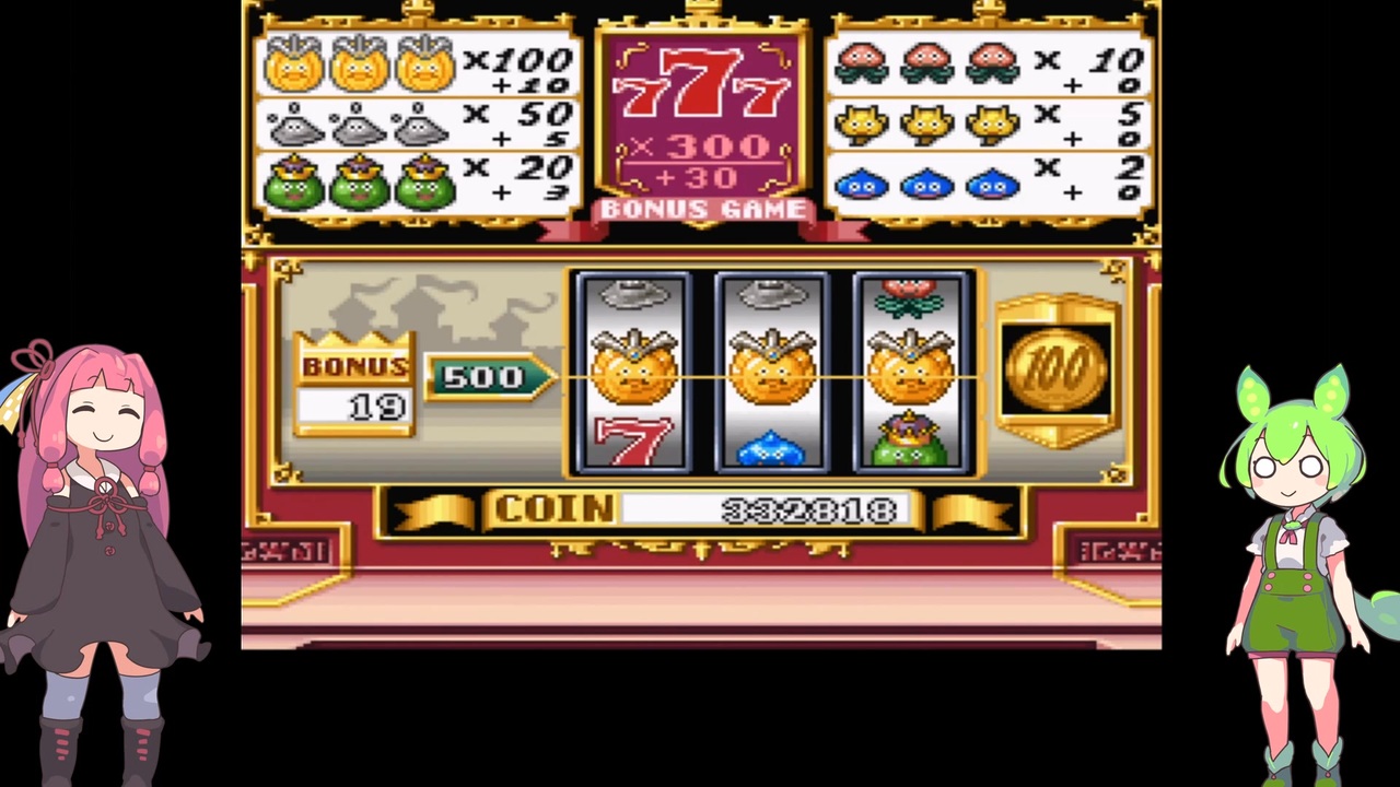 【DQ7 ドラクエの日】有り金を全てコインに替えて、カジノで増やして「ゆめのキャミソール」を手に入れるボイロ実況【ずんだもん　琴葉茜など】