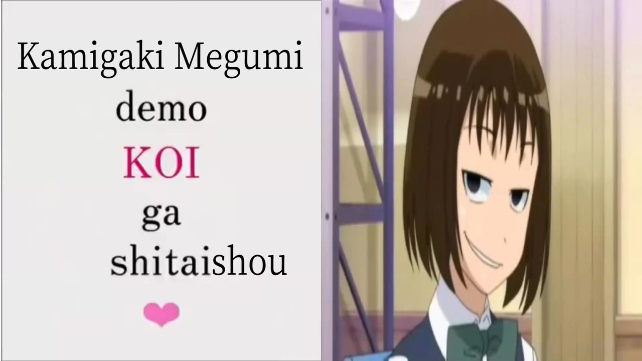 託したい