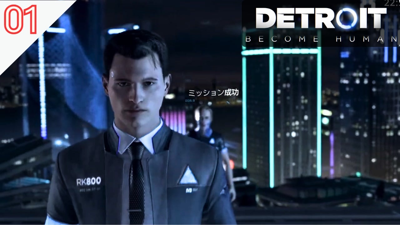 初めてのデトロイトビカムヒューマン【Detroit Become Human･デトロイトビカムヒューマン】 #1 【寝落ちのりたまゲーム実況 ...