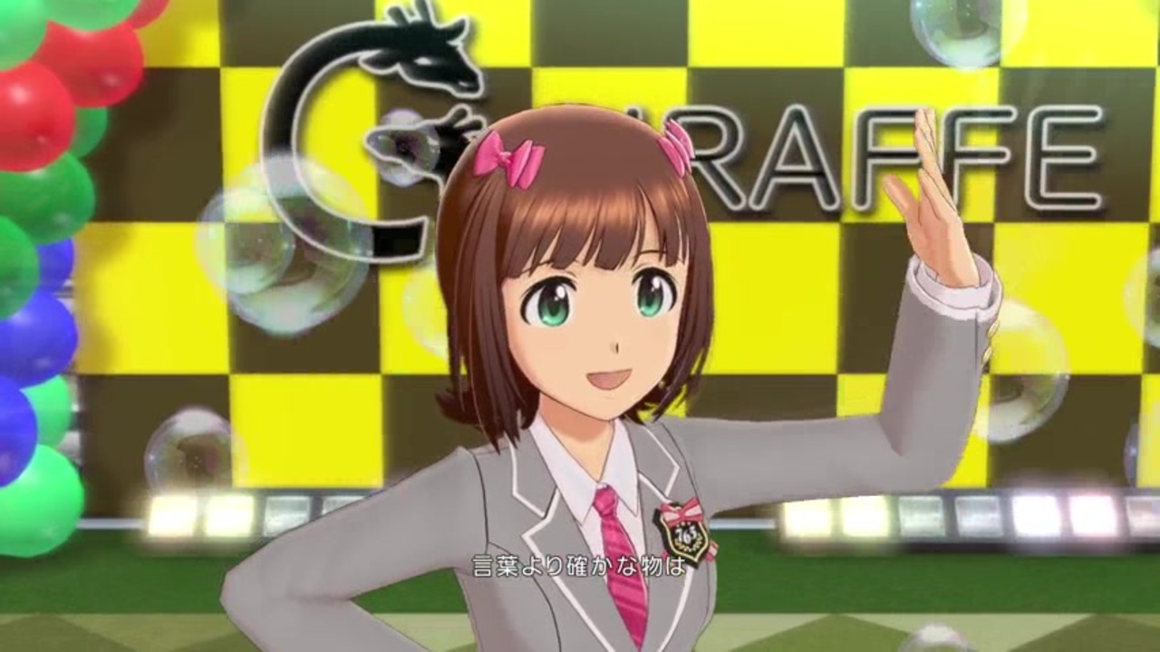 【春研】天海春香「キミはメロディ」グラデュエーションズデイ - ニコニコ動画