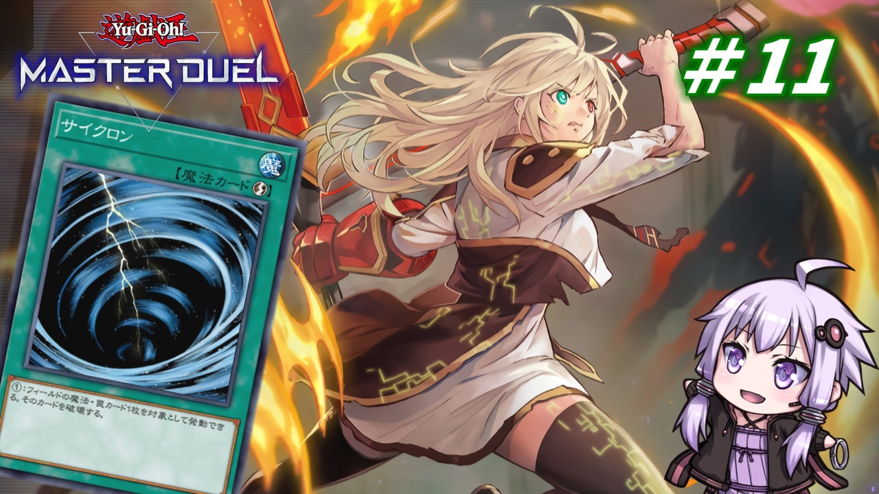 遊戯王OCG デュエルモンスターズ 閃刀姫 デュエルセット 閃刀姫デュエルセット 遊戯王OCG デュエルモンスターズ 閃刀姫－レイ