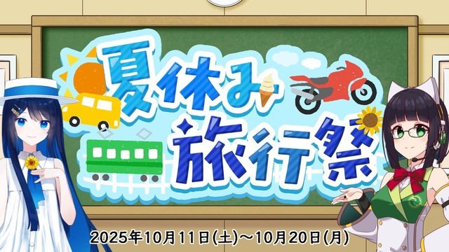 ニコニコ