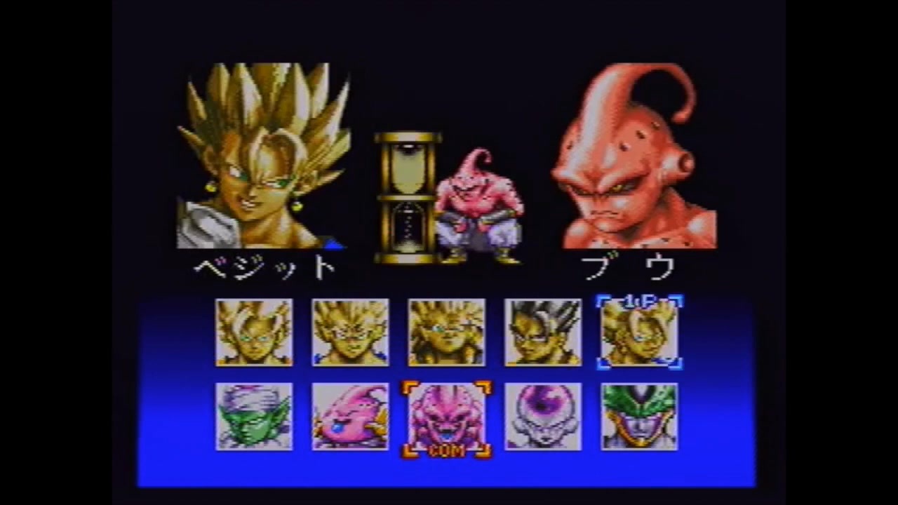 Vジャンプ　切り抜き　８枚　FFT　ドラゴンボールファイナルバウト　まとめ売り Vジャンプ 切り抜き 8枚 FFT ドラゴンボールファイナルバウト