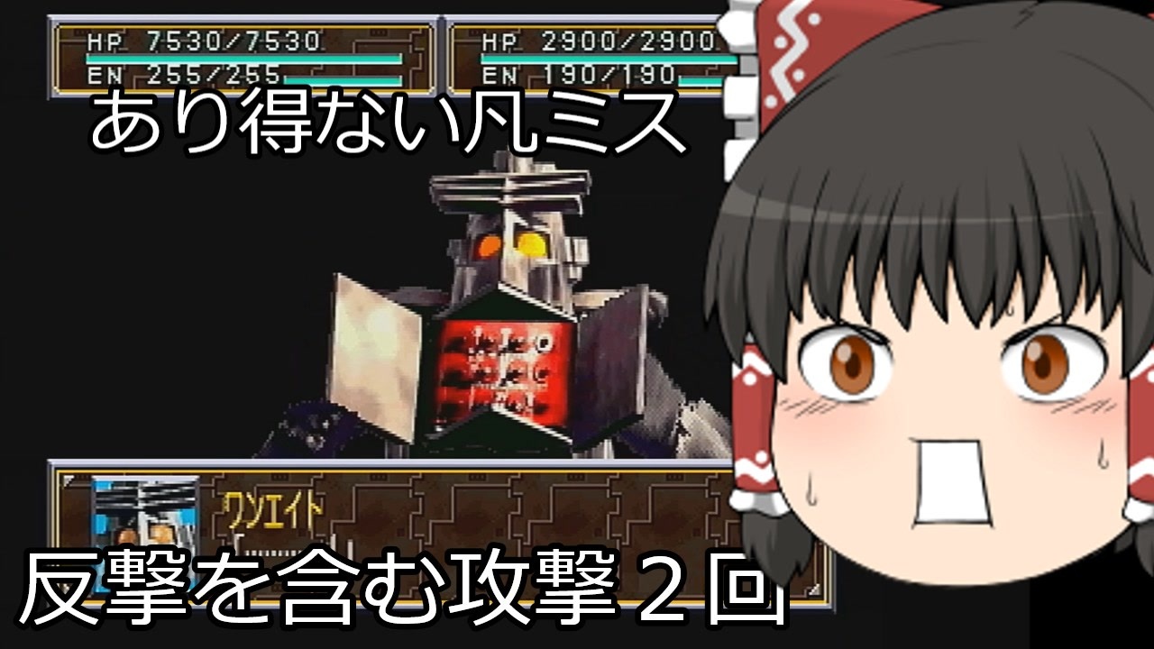 そら スーパー特撮大戦2001 二週目part84 ネタバレ多め くまうた