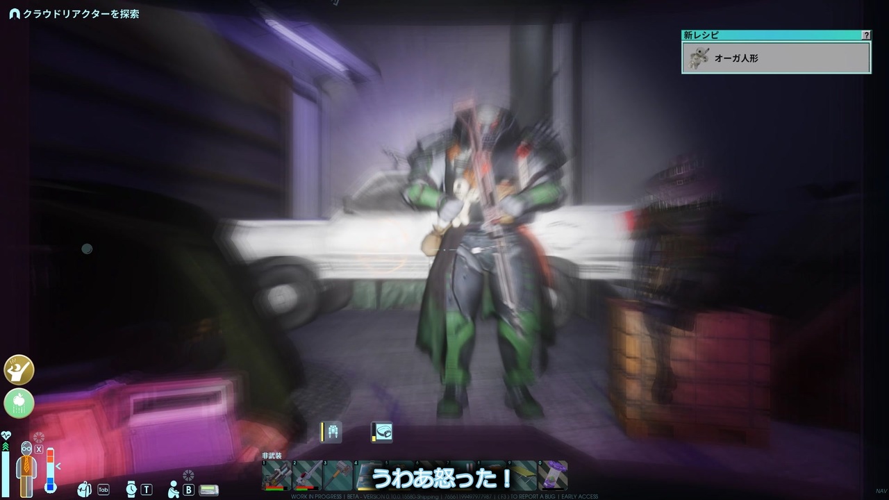 whitecul-abiotic-factor-49