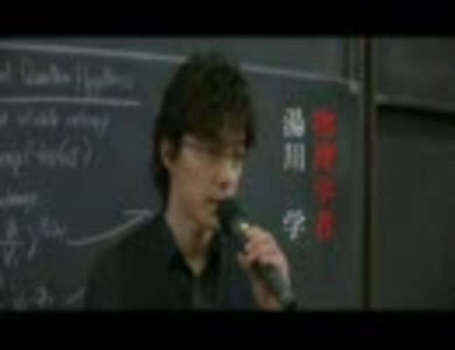 「容疑者Xの献身」最新予告編 ニコニコ動画