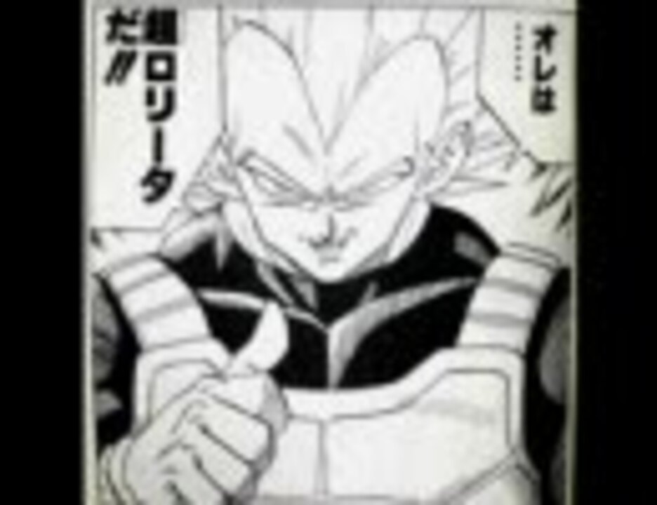 人気の 逆再生 ドラゴンボール 動画 15本 ニコニコ動画