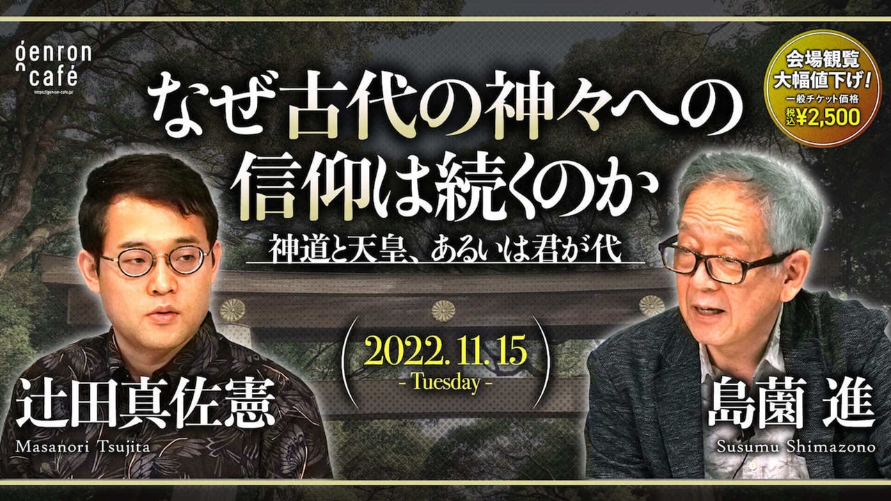我は三一の神を信ず : 信仰と歴史に關する一つの研究 我は三一の神を信ず | 新教出版社
