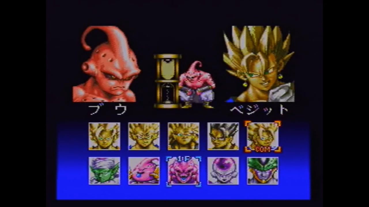魔人ブウ (純粋) 」で全員と対戦！『ドラゴンボールZ HYPER