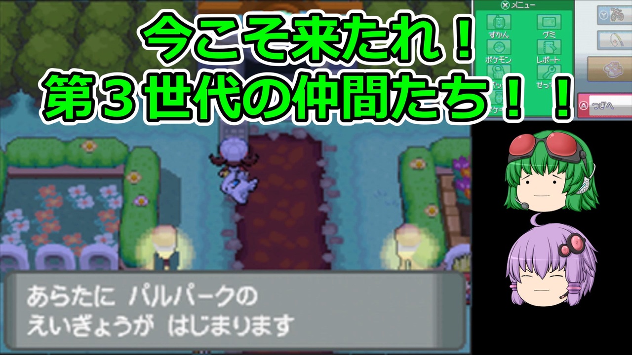 【ポケモンHG】３年後のリメイクも適当に【VOICEROID＆A.I.VOICE実況】part38