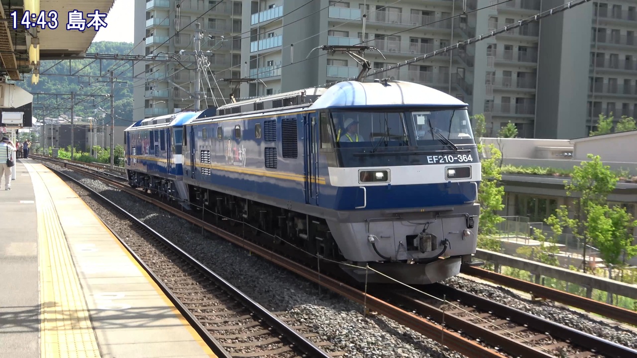 JR貨物 5087レ風貨車セット テックステーション】6月30日正午ごろ～発売 EF64 77号機・JR