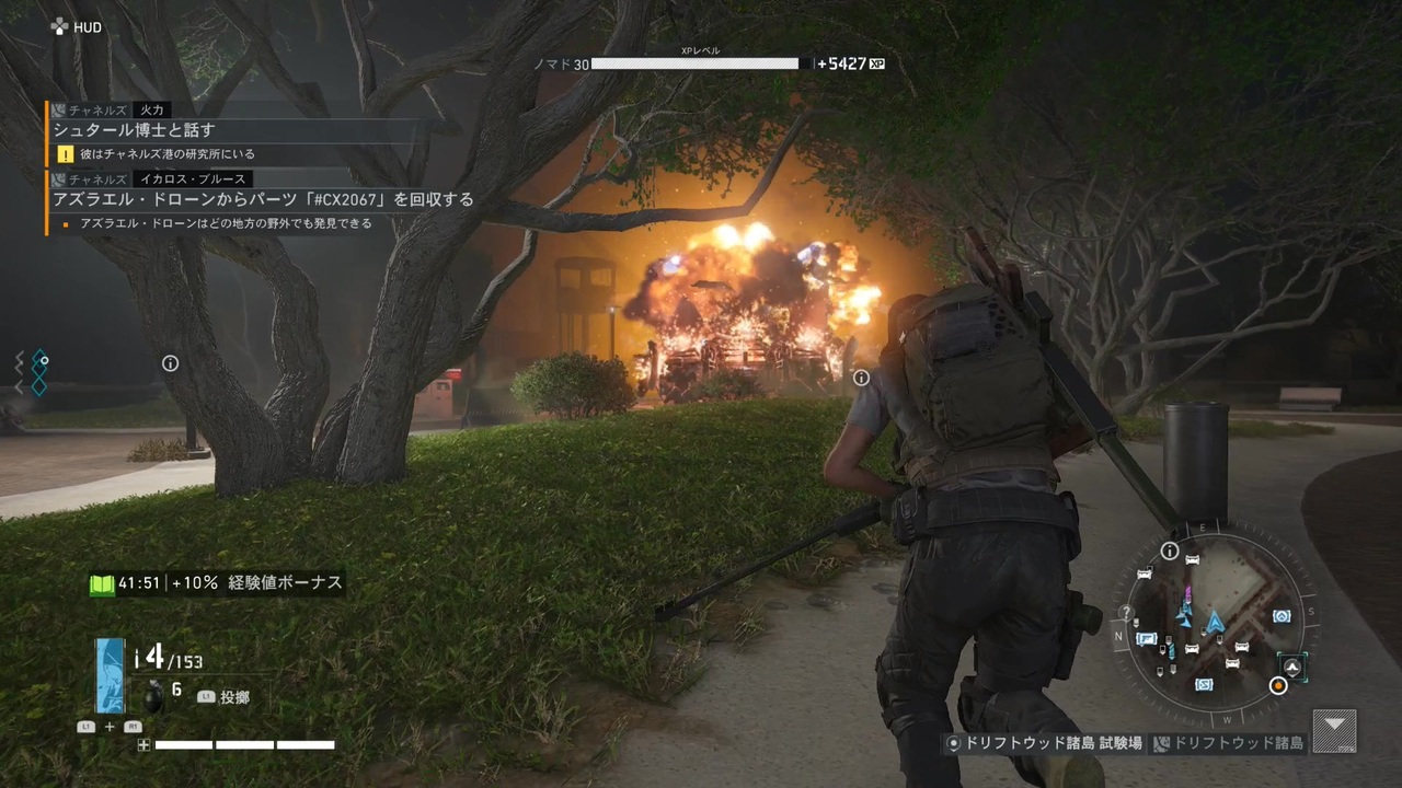 【PS5実況】続・新人特殊部隊の日常 Part.083 【ゴーストリコン ブレイクポイント】