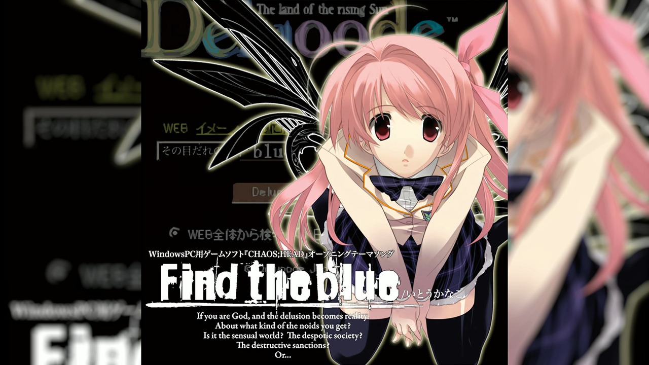PCゲーム『CHAOS;HEAD』OP【Find the blue】いとうかなこ Full