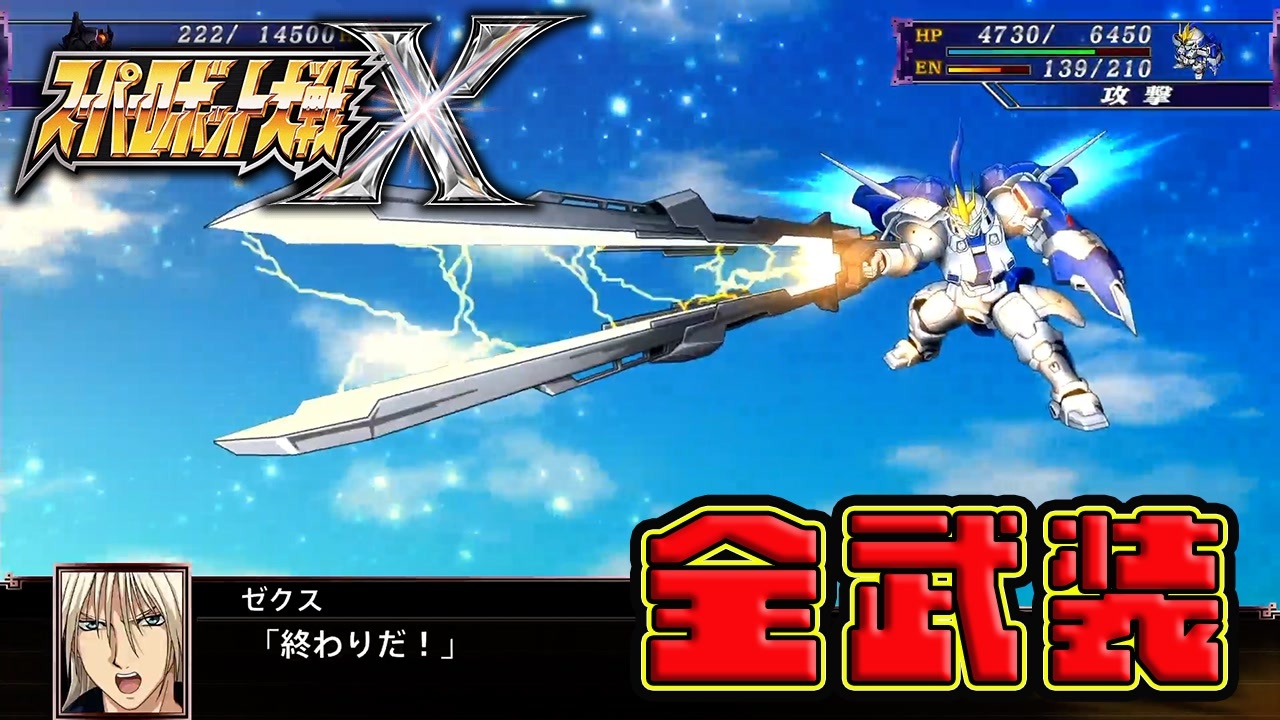 64 グラム/128 解ら グラムゲームコンソール 3.5 インチ