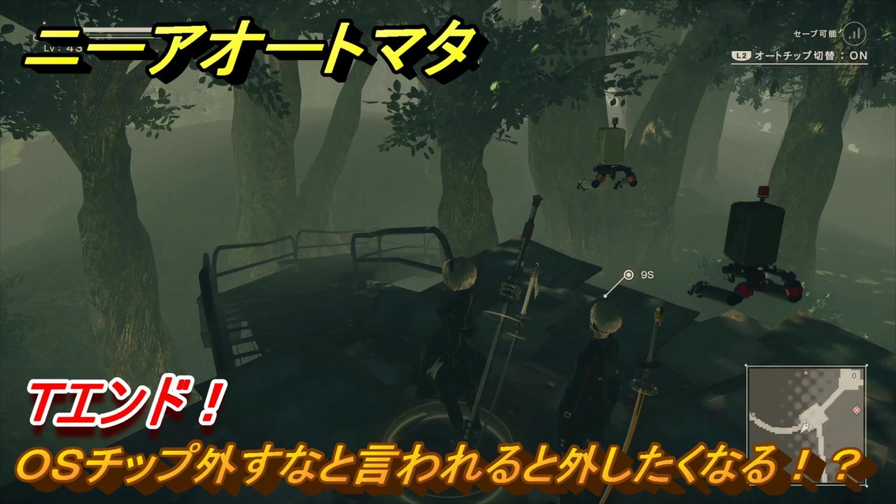 ニーア シチズンから、アニメ「NieR:Automata Ver1.1a」の限定モデルが